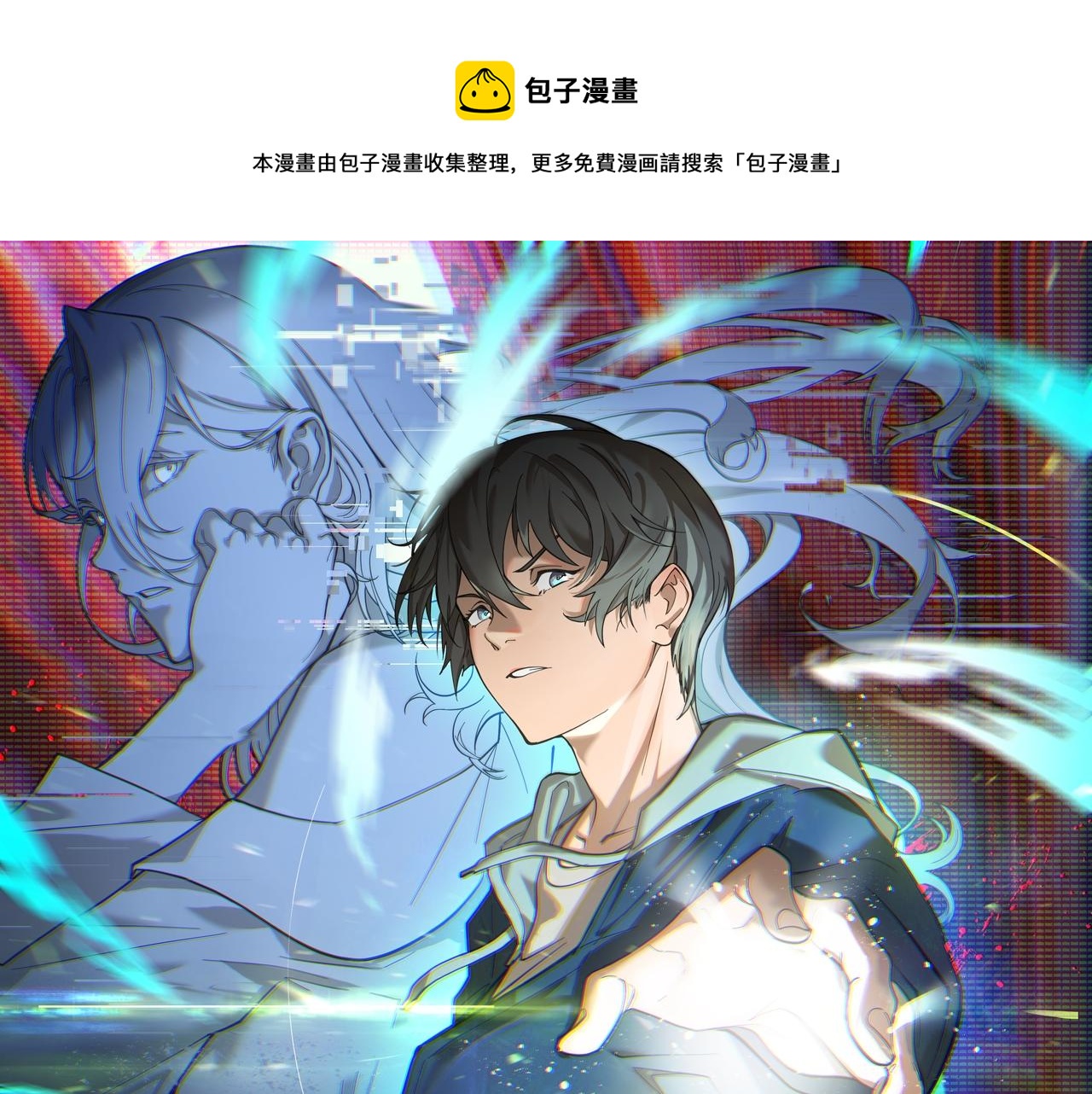 第14话 妖族最大的破绽(1/3)-第14话