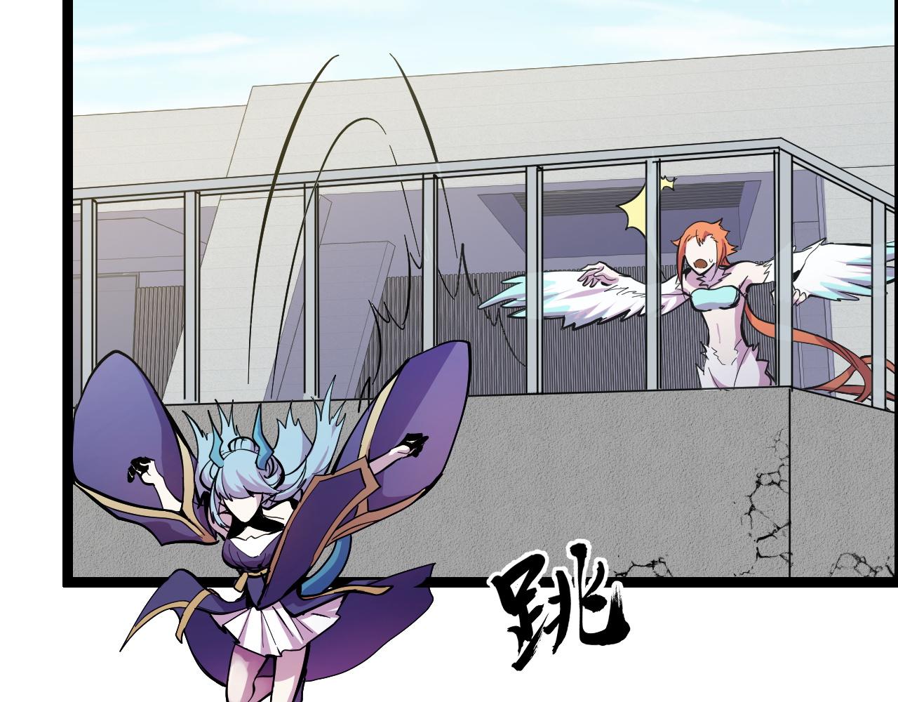 第14话 妖族最大的破绽(1/3)-第14话