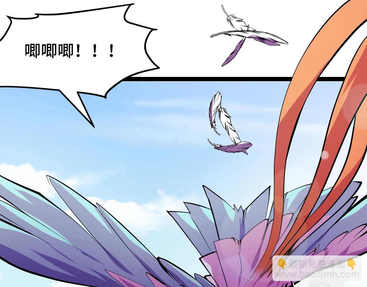 第14话 妖族最大的破绽(1/3)-第14话