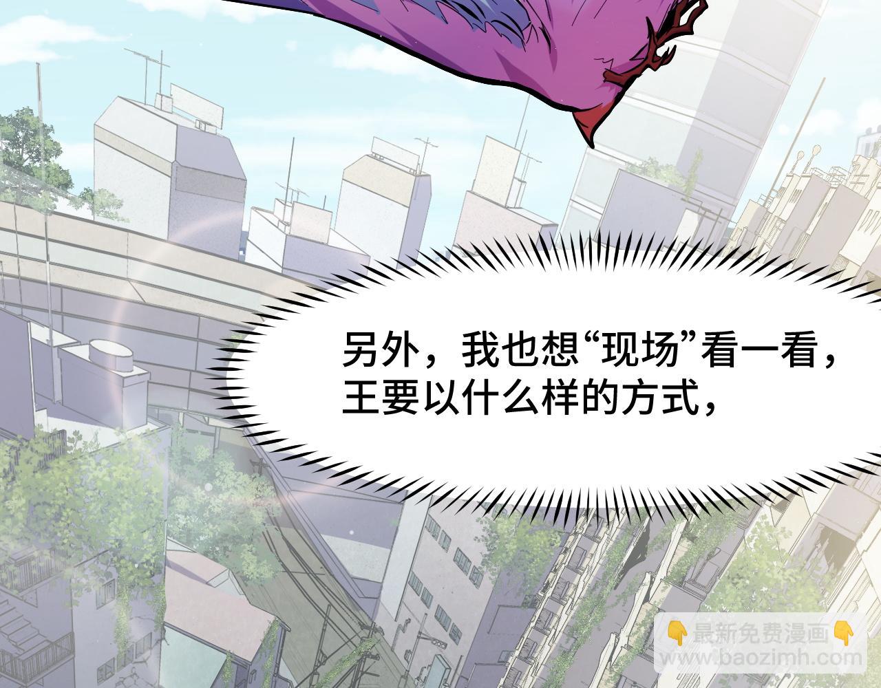 第14话 妖族最大的破绽(1/3)-第14话