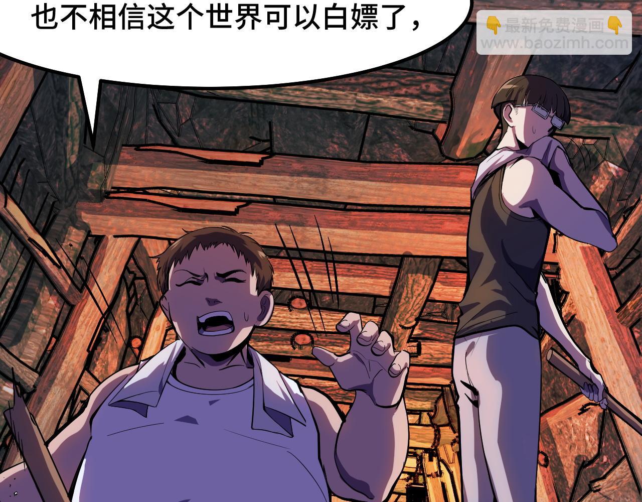 第14话 妖族最大的破绽(1/3)-第14话