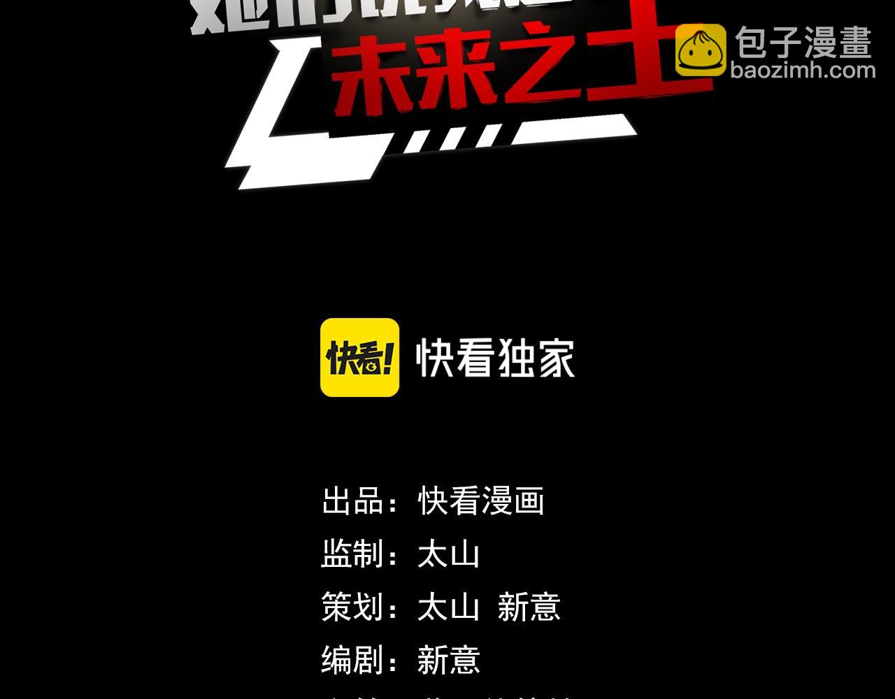 第14话 妖族最大的破绽(1/3)-第14话