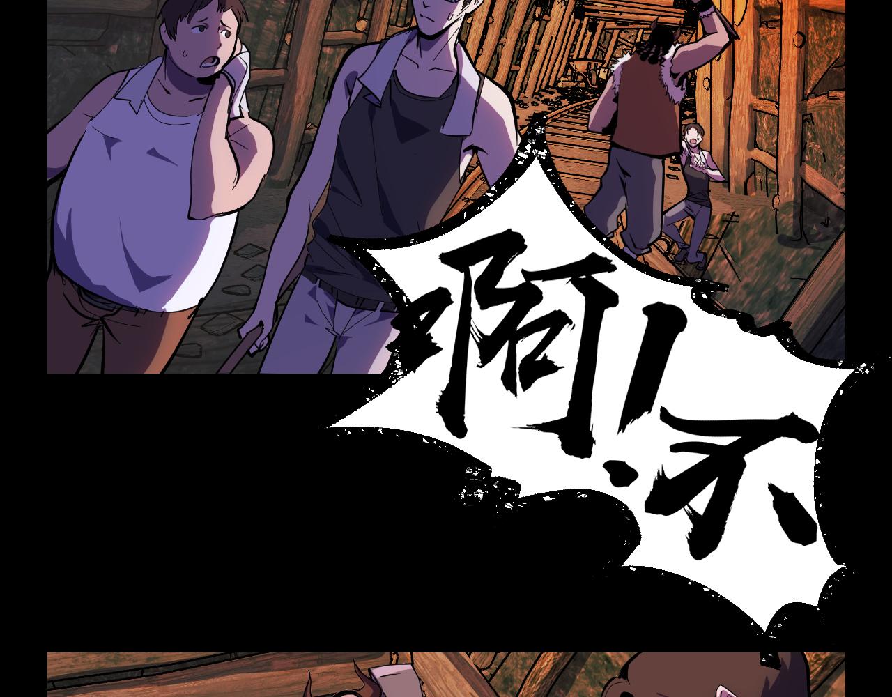 第14话 妖族最大的破绽(1/3)-第14话