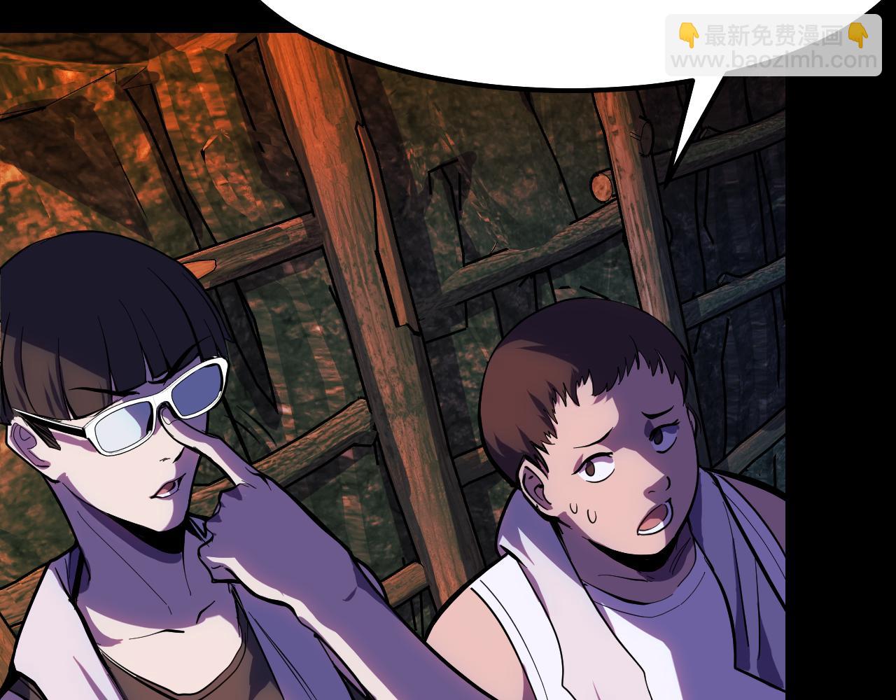 第14话 妖族最大的破绽(1/3)-第14话