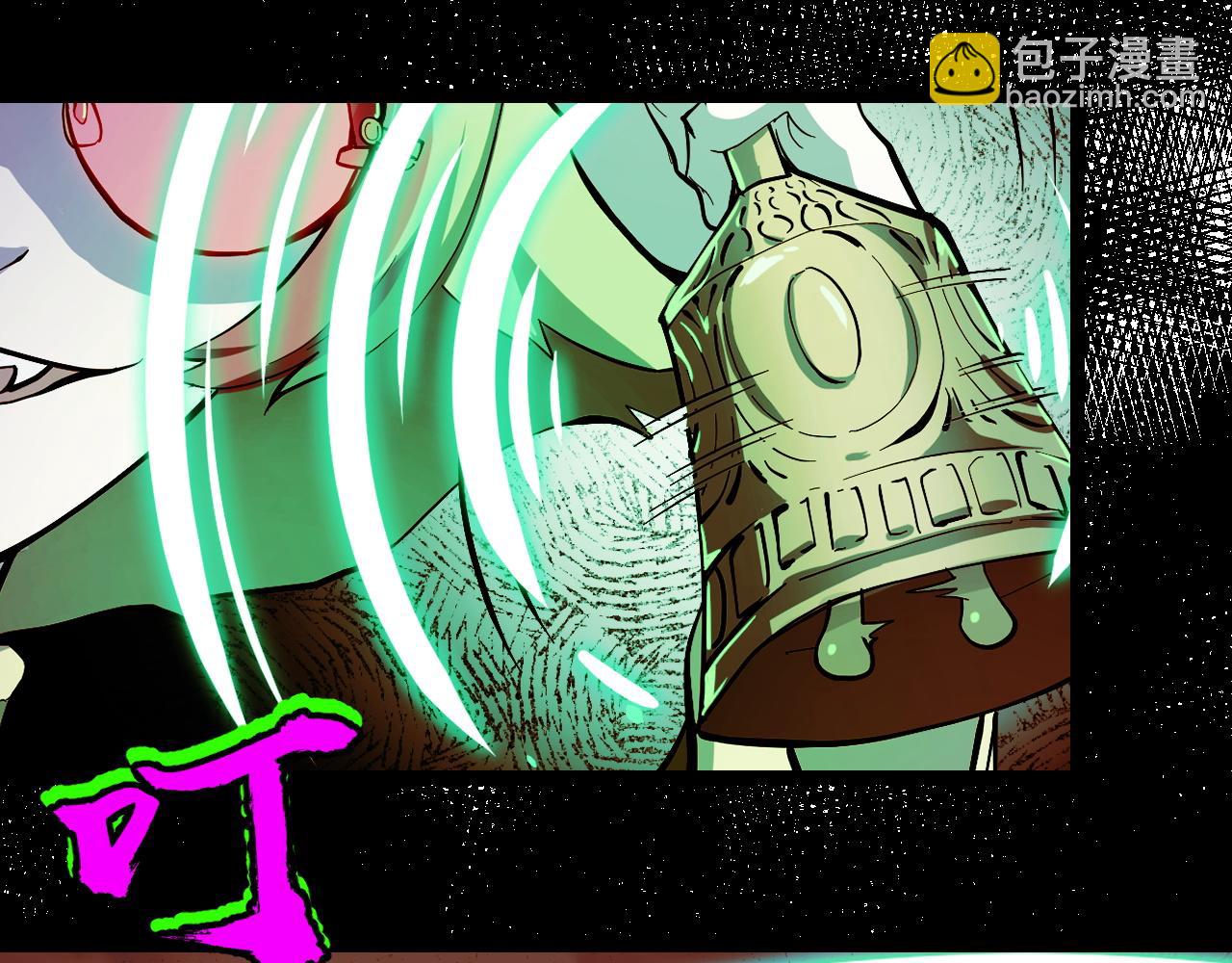 第14话 妖族最大的破绽(1/3)-第14话