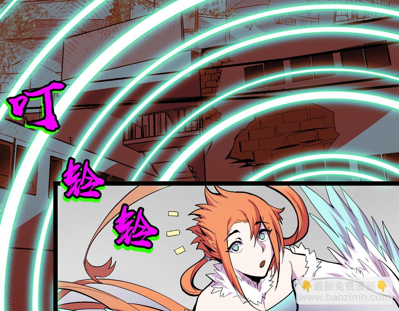 第14话 妖族最大的破绽(1/3)-第14话