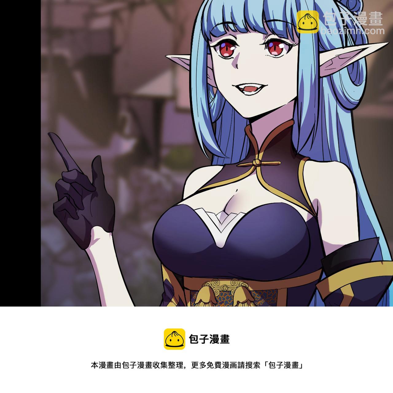 第18话 三件装备(1/3)-第18话