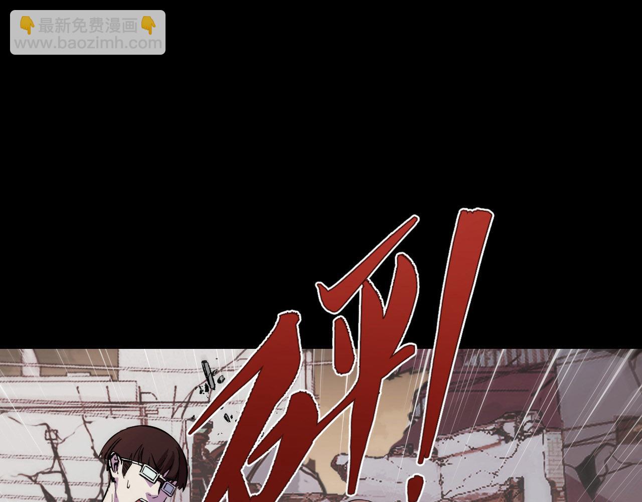 第18话 三件装备(1/3)-第18话