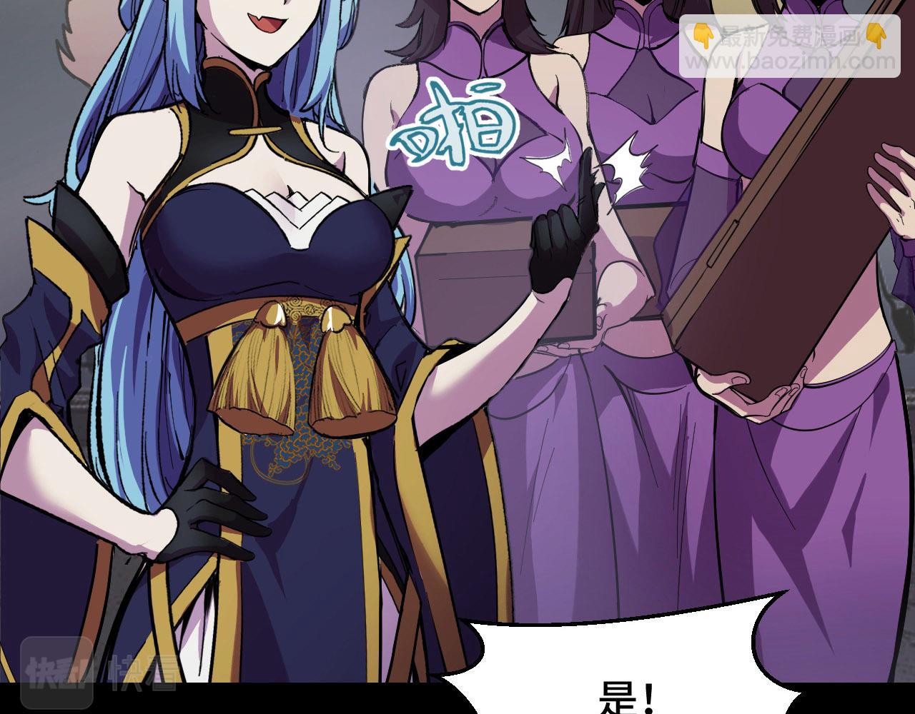 第18话 三件装备(1/3)-第18话