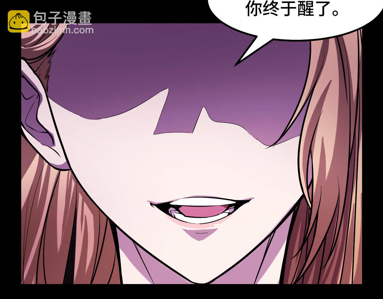 第20话 我果然是个挂逼(1/3)-第20话