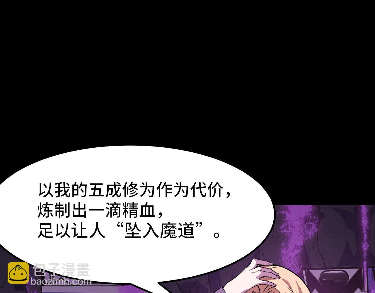 第20话 我果然是个挂逼(1/3)-第20话