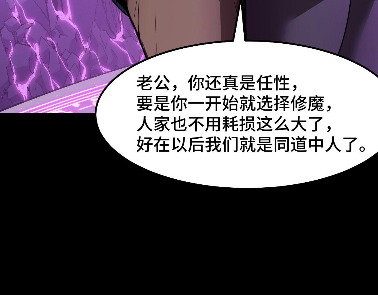 第20话 我果然是个挂逼(1/3)-第20话