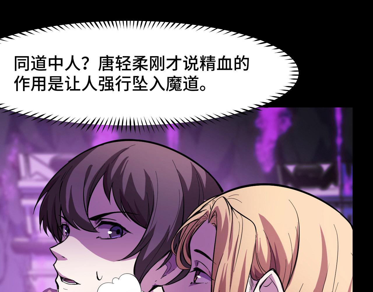 第20话 我果然是个挂逼(1/3)-第20话