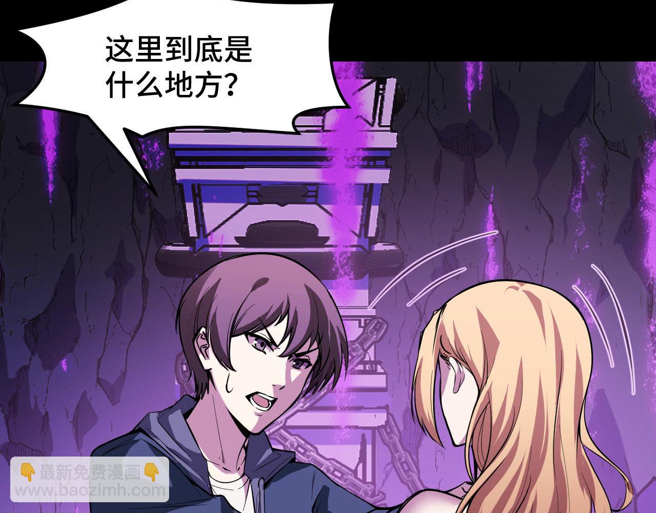 第20话 我果然是个挂逼(1/3)-第20话