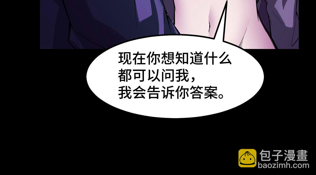 第20话 我果然是个挂逼(1/3)-第20话