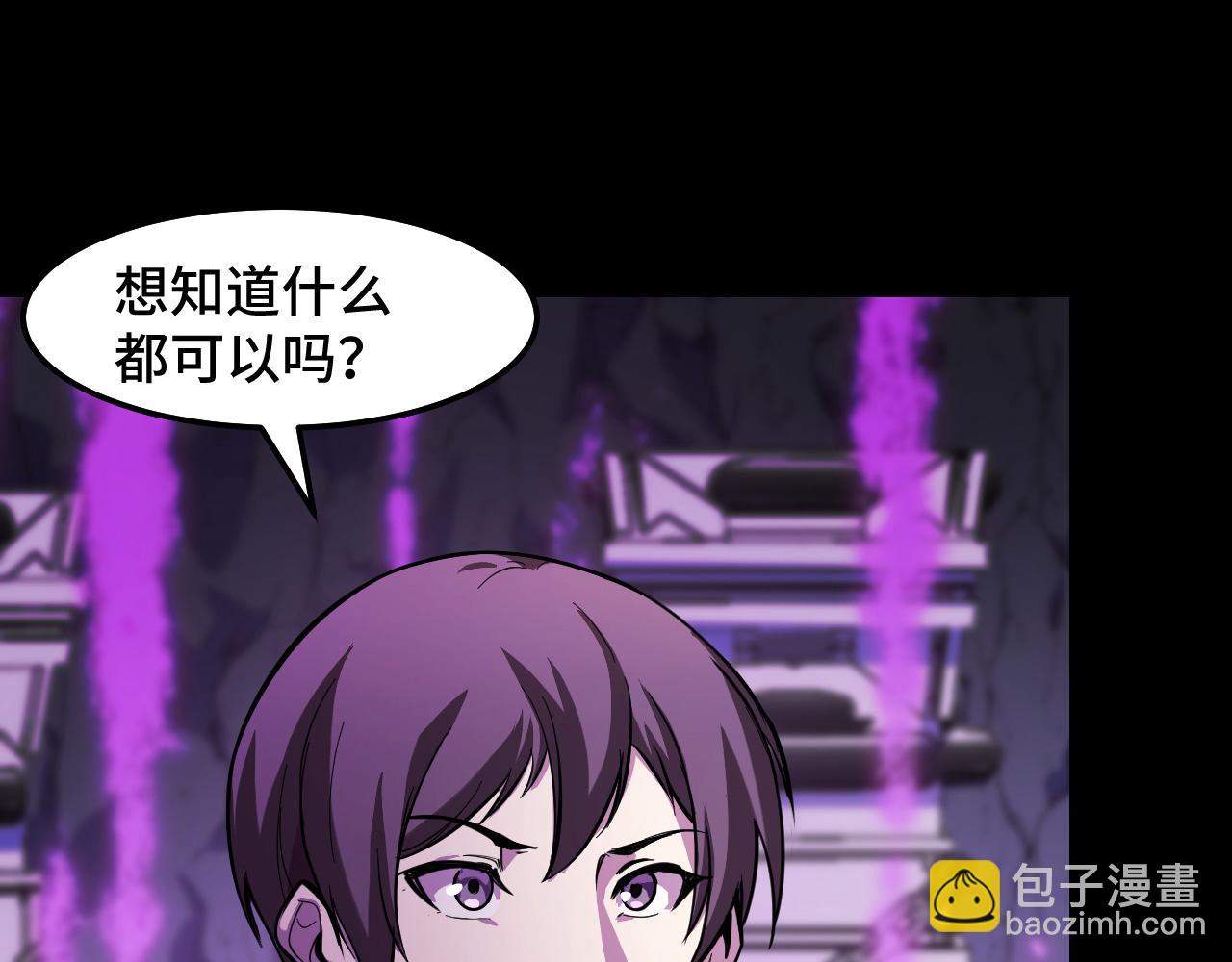 第20话 我果然是个挂逼(1/3)-第20话