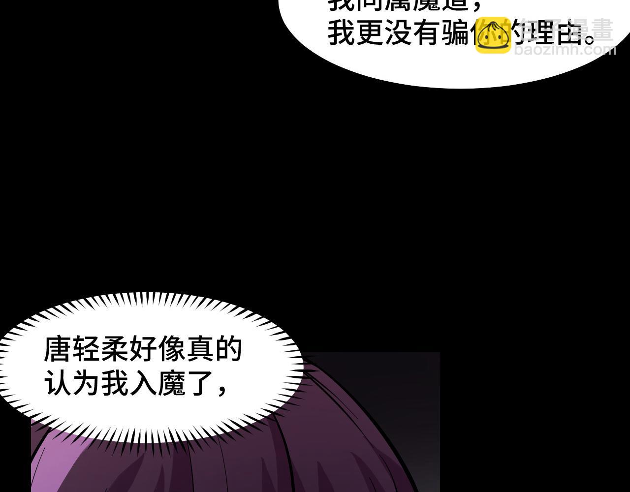 第20话 我果然是个挂逼(1/3)-第20话