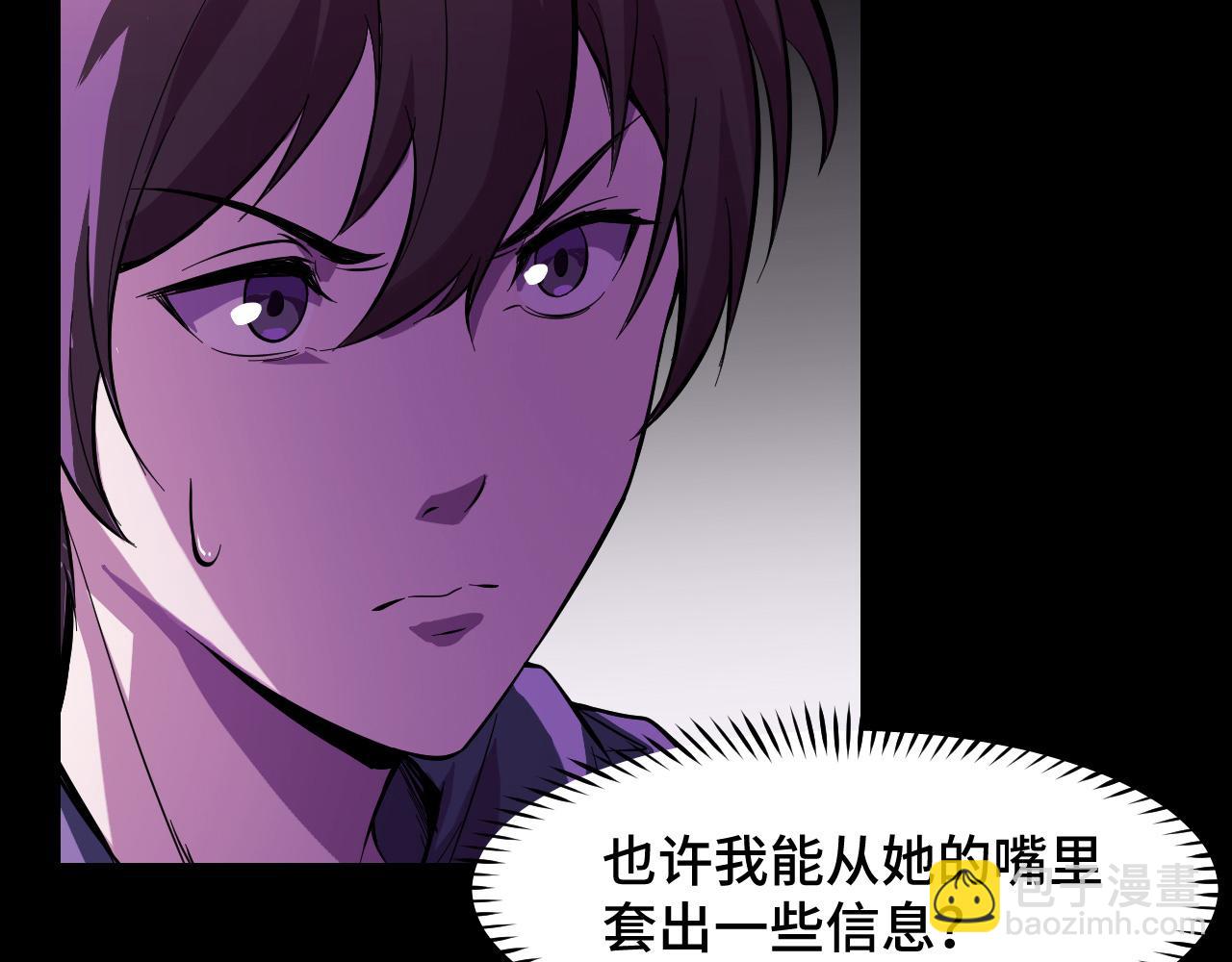 第20话 我果然是个挂逼(1/3)-第20话