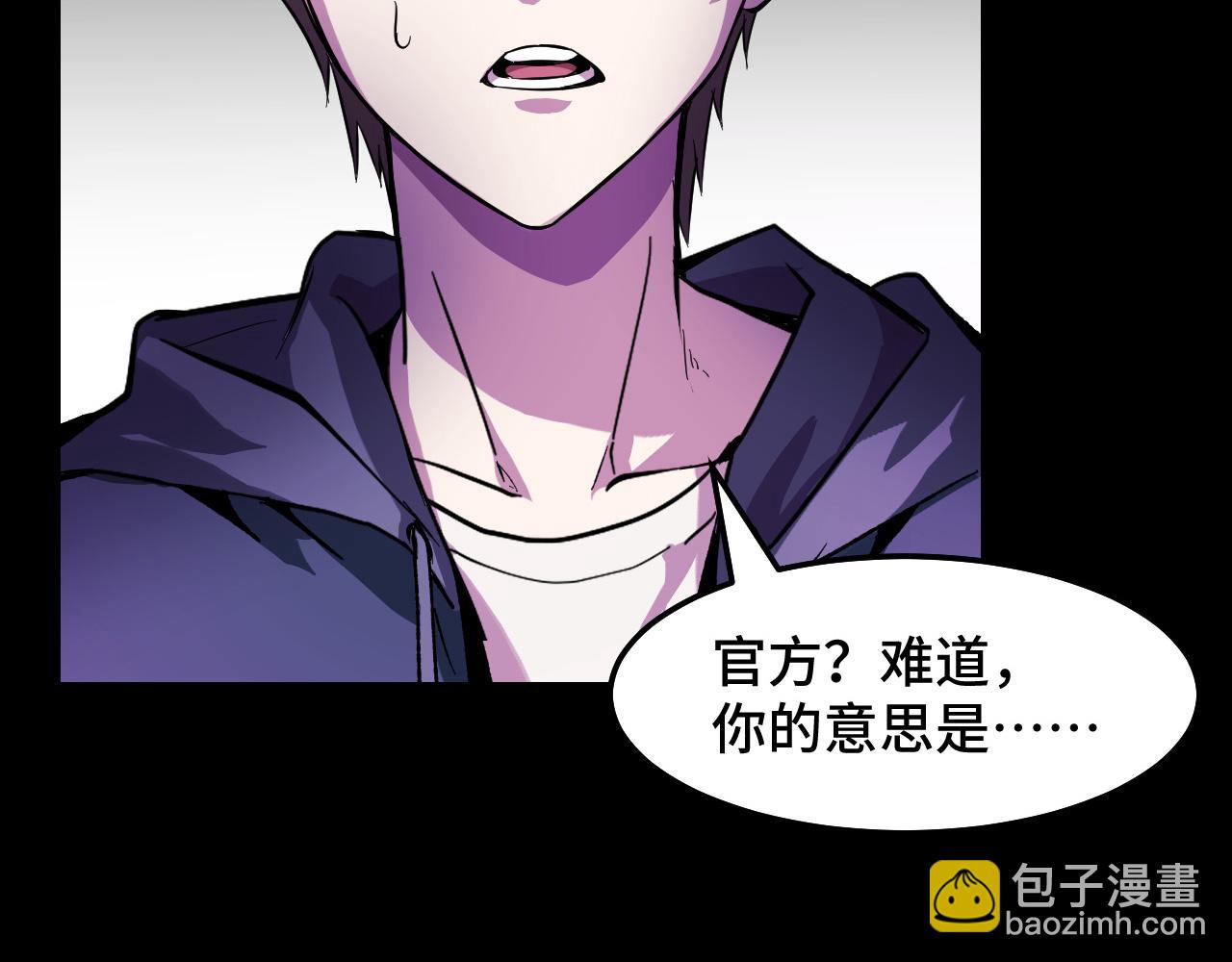 第20话 我果然是个挂逼(1/3)-第20话