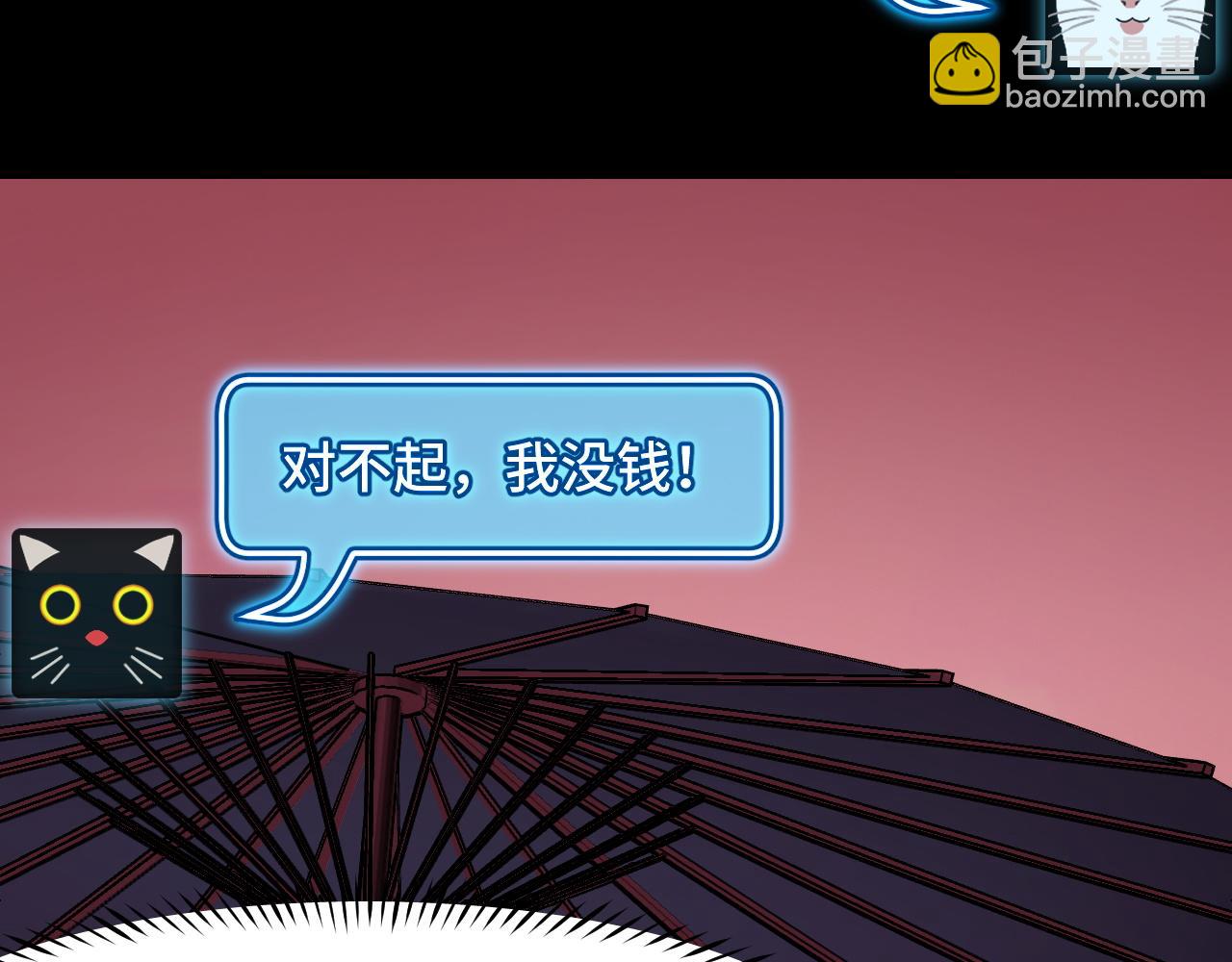 第22话 戴上这个金箍&hellip;&hellip;(1/3)-第22话