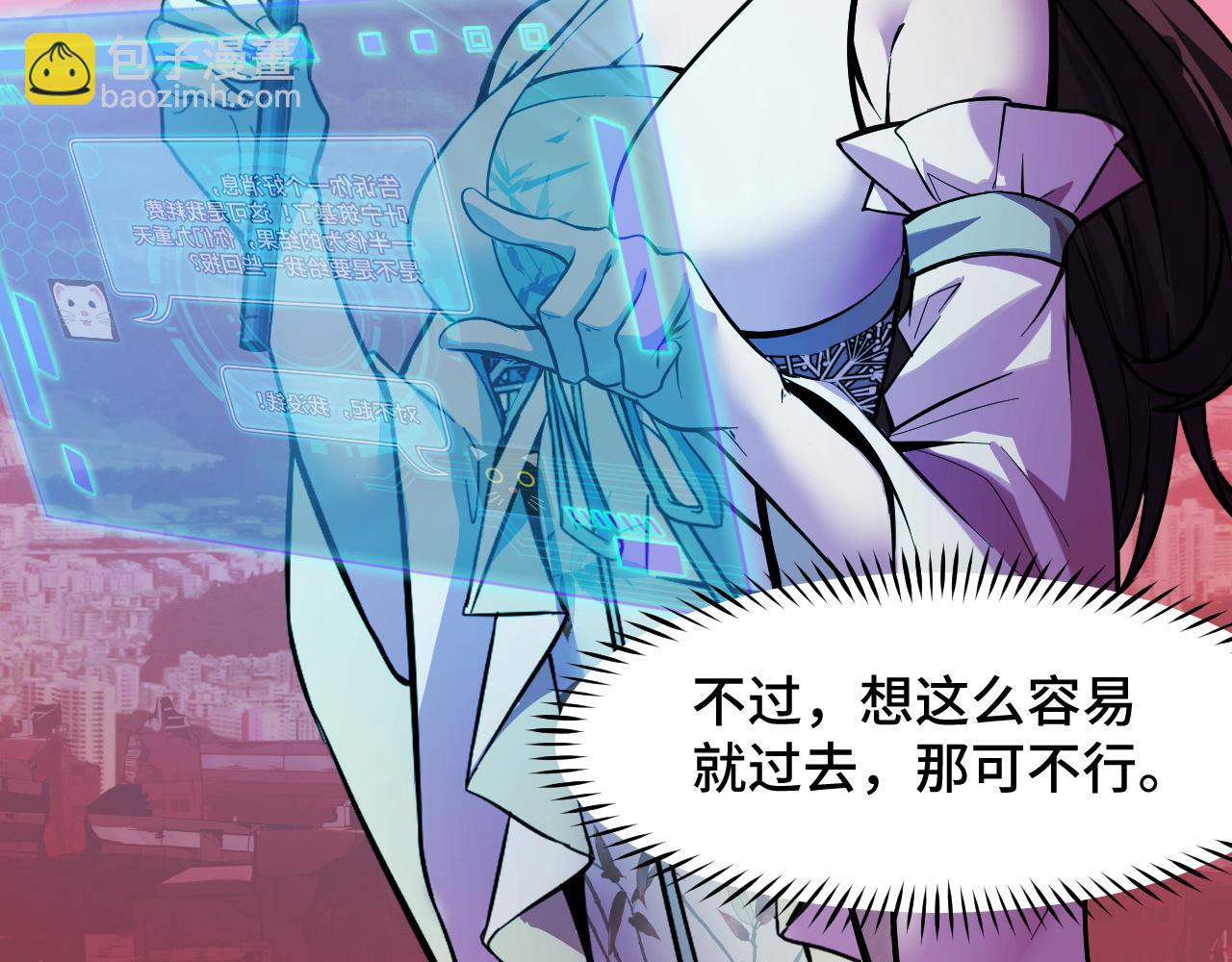 第22话 戴上这个金箍&hellip;&hellip;(1/3)-第22话