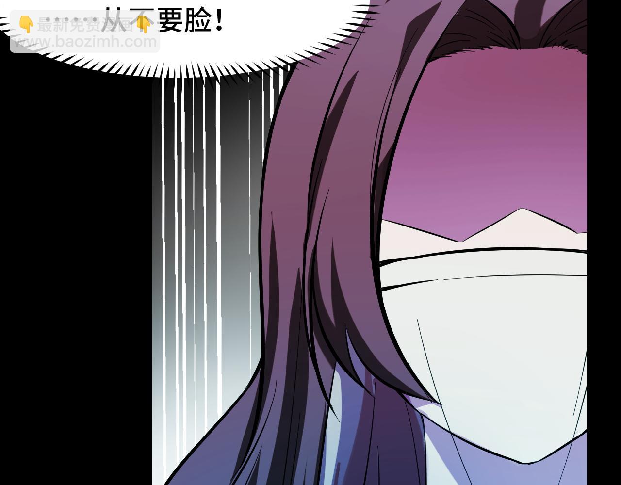 第22话 戴上这个金箍&hellip;&hellip;(1/3)-第22话