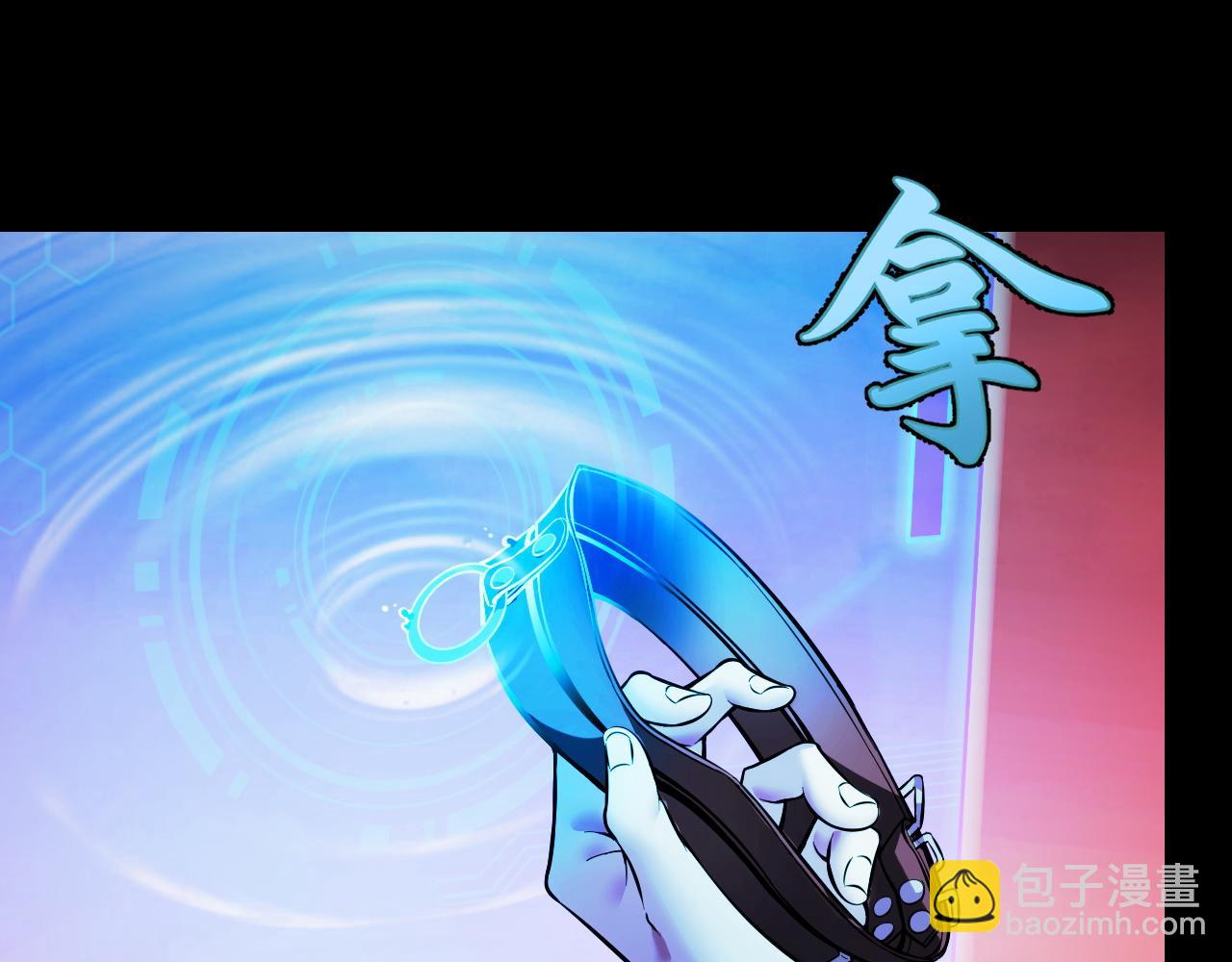 第22话 戴上这个金箍&hellip;&hellip;(1/3)-第22话