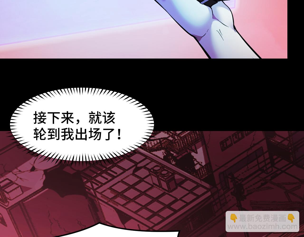 第22话 戴上这个金箍&hellip;&hellip;(1/3)-第22话