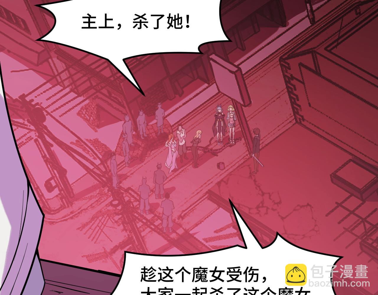 第22话 戴上这个金箍&hellip;&hellip;(1/3)-第22话