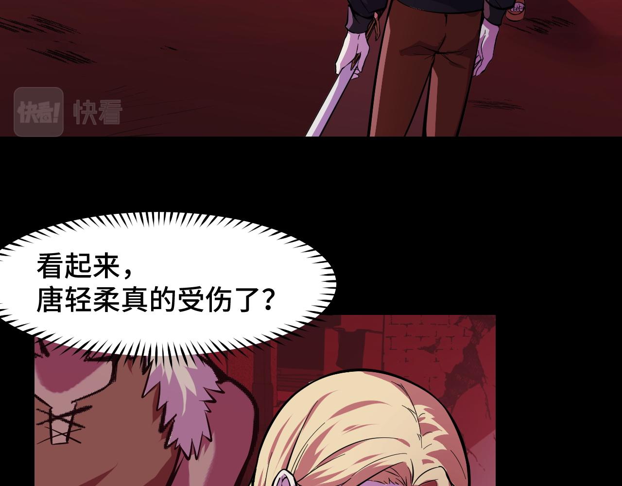 第22话 戴上这个金箍&hellip;&hellip;(1/3)-第22话