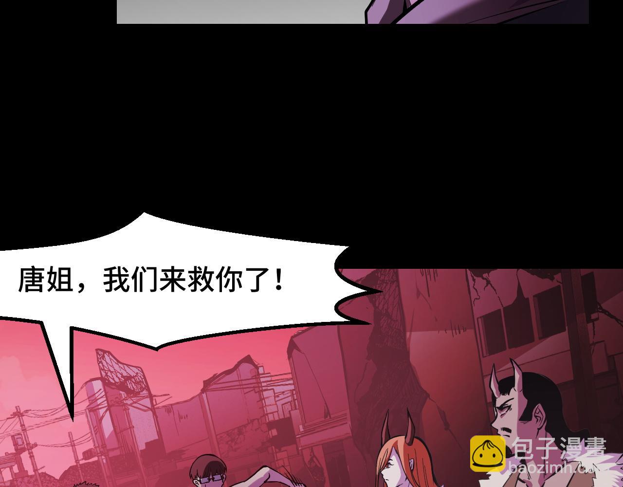 第22话 戴上这个金箍&hellip;&hellip;(1/3)-第22话