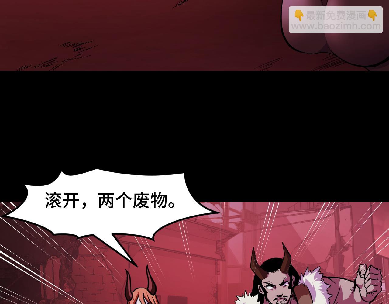 第22话 戴上这个金箍&hellip;&hellip;(1/3)-第22话