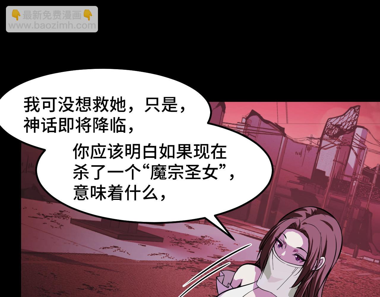 第22话 戴上这个金箍&hellip;&hellip;(1/3)-第22话