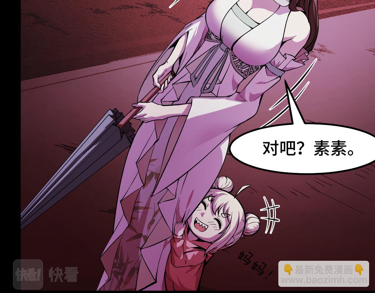 第22话 戴上这个金箍&hellip;&hellip;(1/3)-第22话