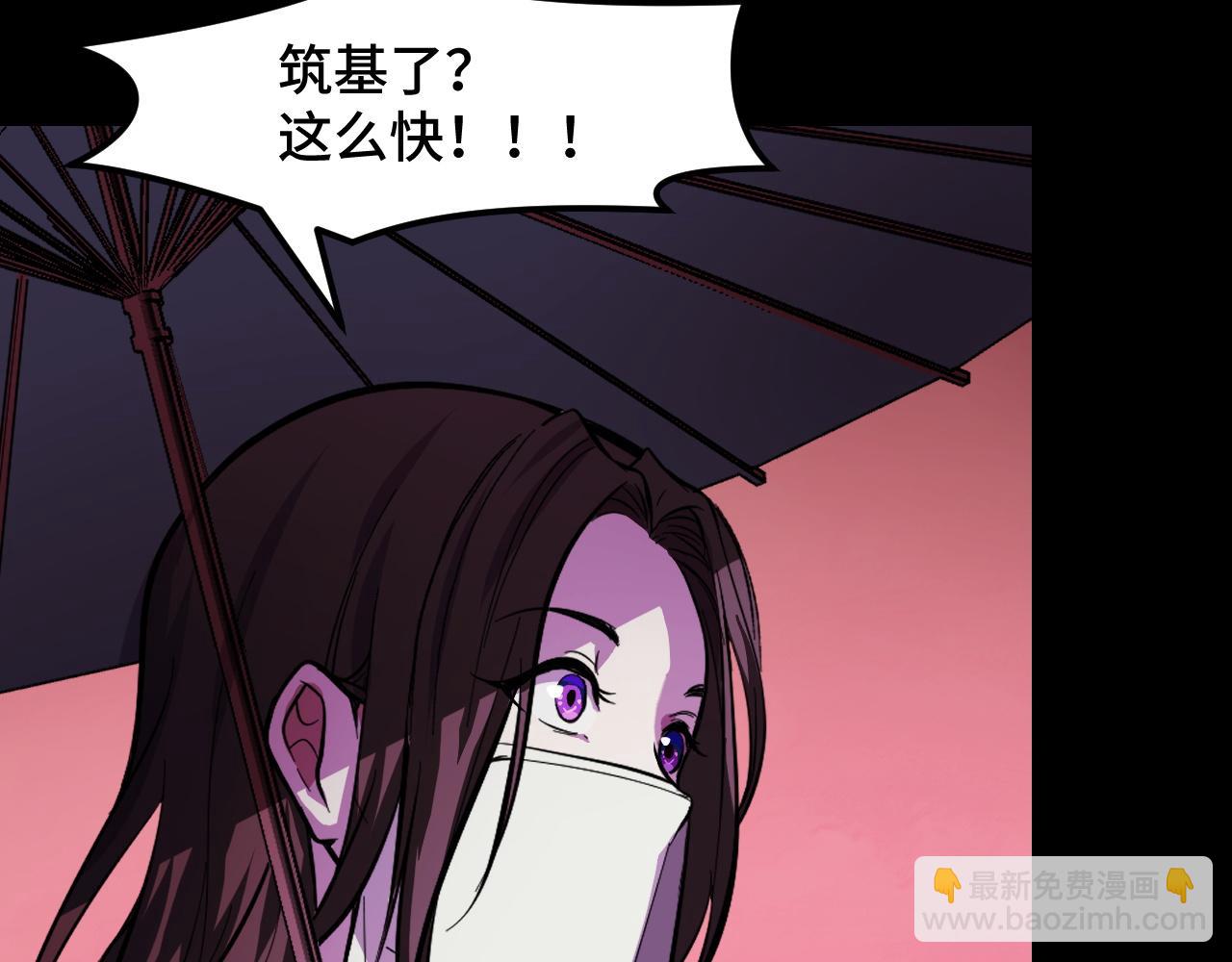 第22话 戴上这个金箍&hellip;&hellip;(1/3)-第22话