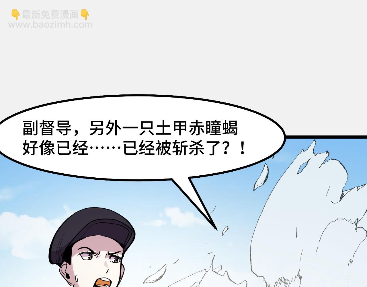 第28话 小青的演技(1/3)-第28话