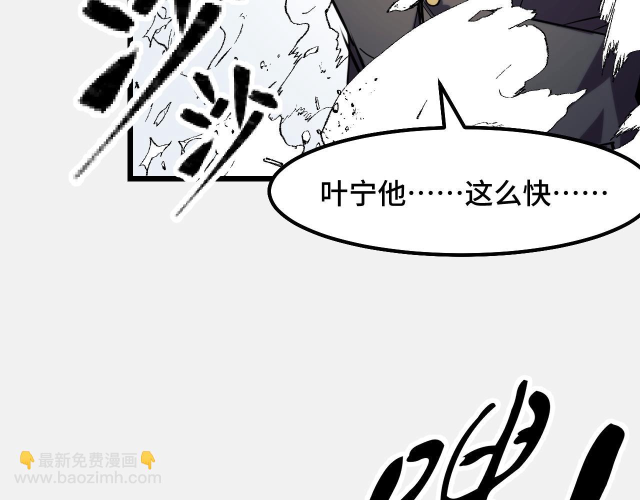 第28话 小青的演技(1/3)-第28话