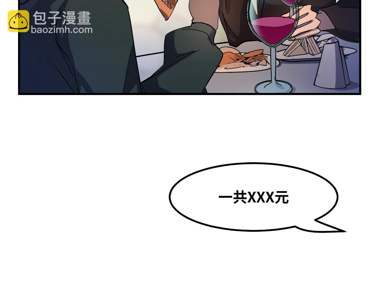 第2话 午夜12点的访客(1/4)-第2话