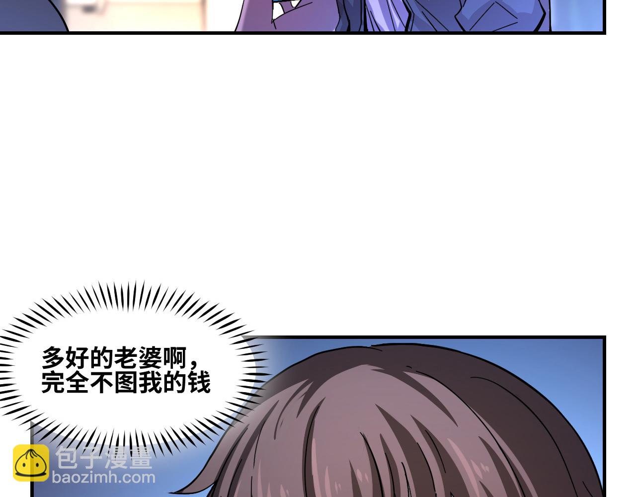 第2话 午夜12点的访客(1/4)-第2话