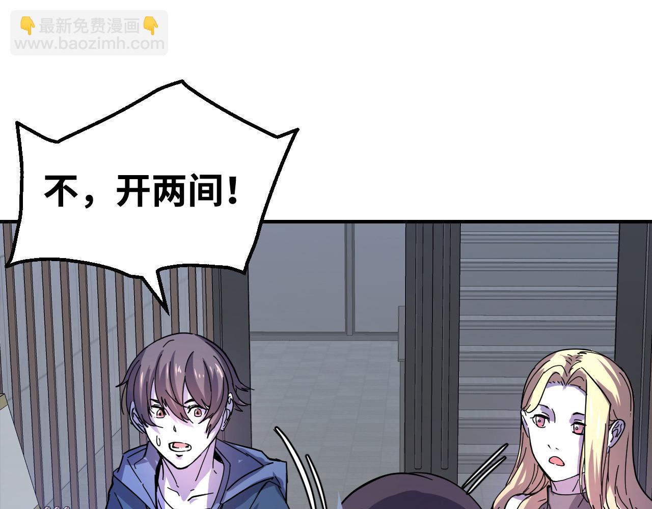 第2话 午夜12点的访客(1/4)-第2话