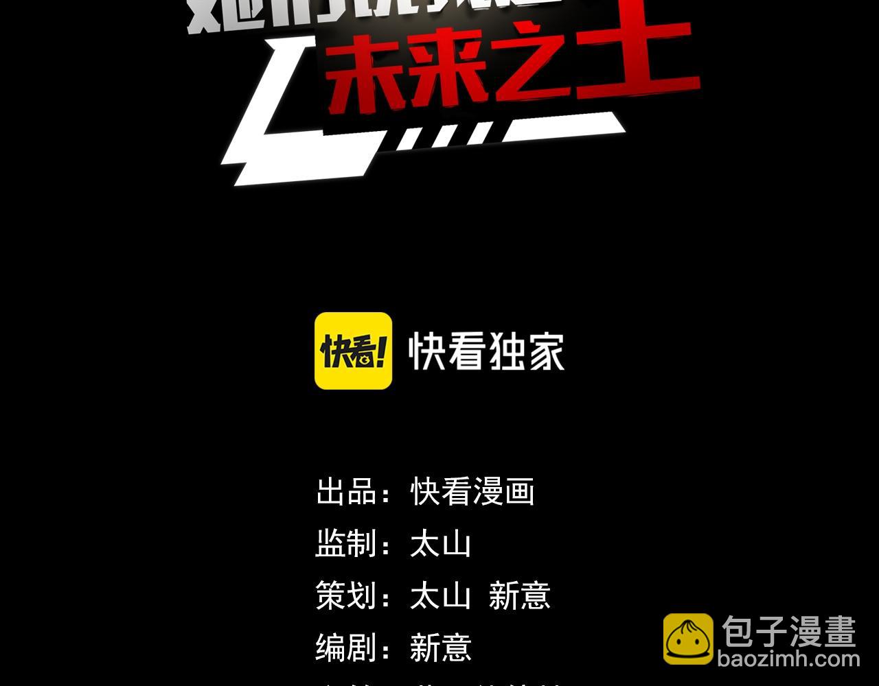 第2话 午夜12点的访客(1/4)-第2话