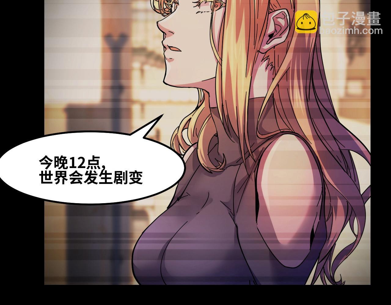 第2话 午夜12点的访客(1/4)-第2话