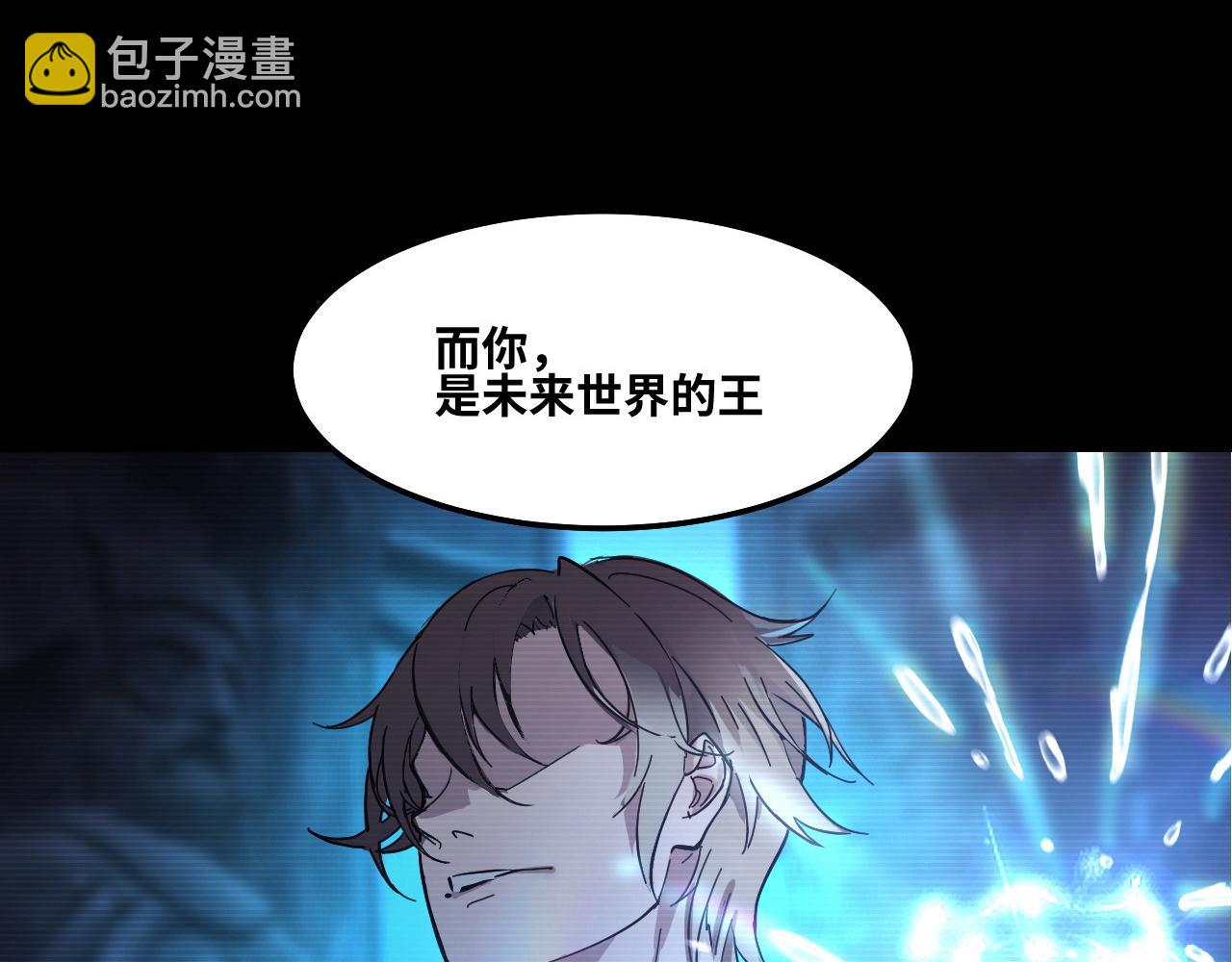 第2话 午夜12点的访客(1/4)-第2话