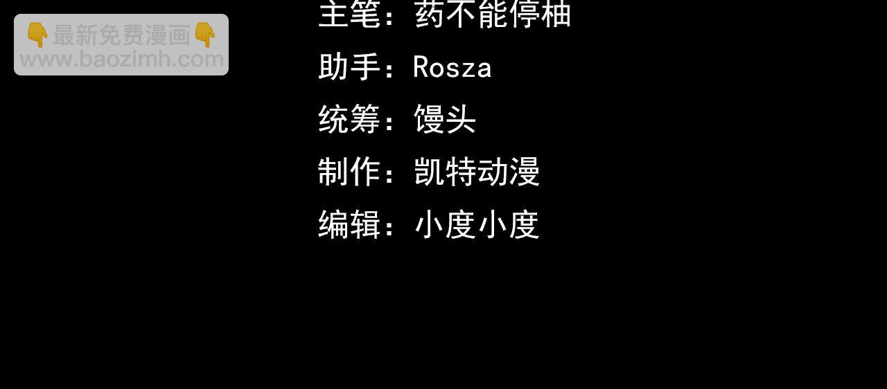 第2话 午夜12点的访客(1/4)-第2话