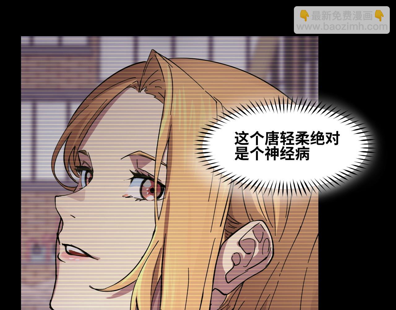 第2话 午夜12点的访客(1/4)-第2话