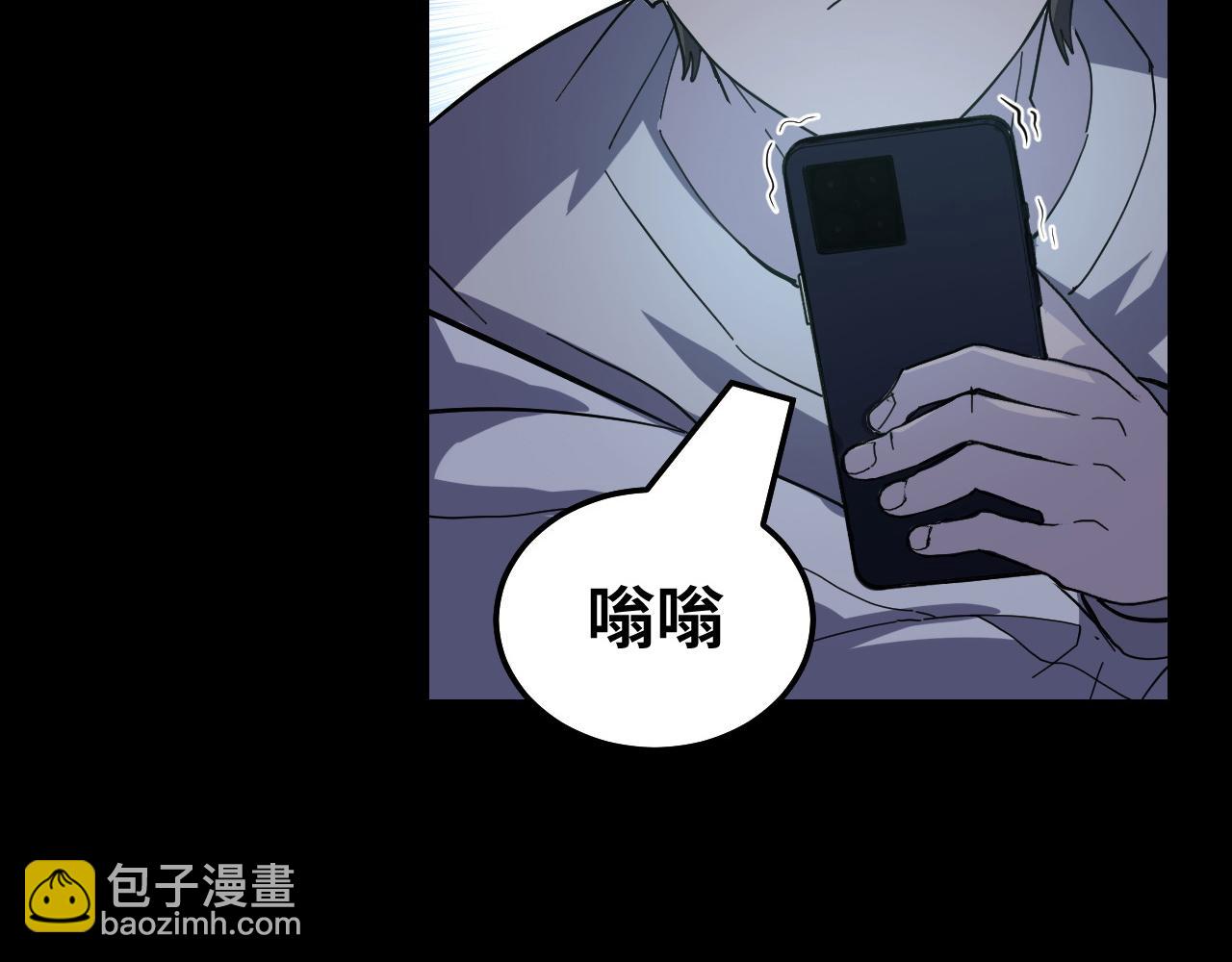 第2话 午夜12点的访客(1/4)-第2话