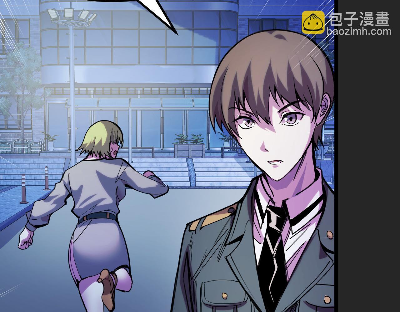 第30话 你们的路走窄了(1/3)-第30话