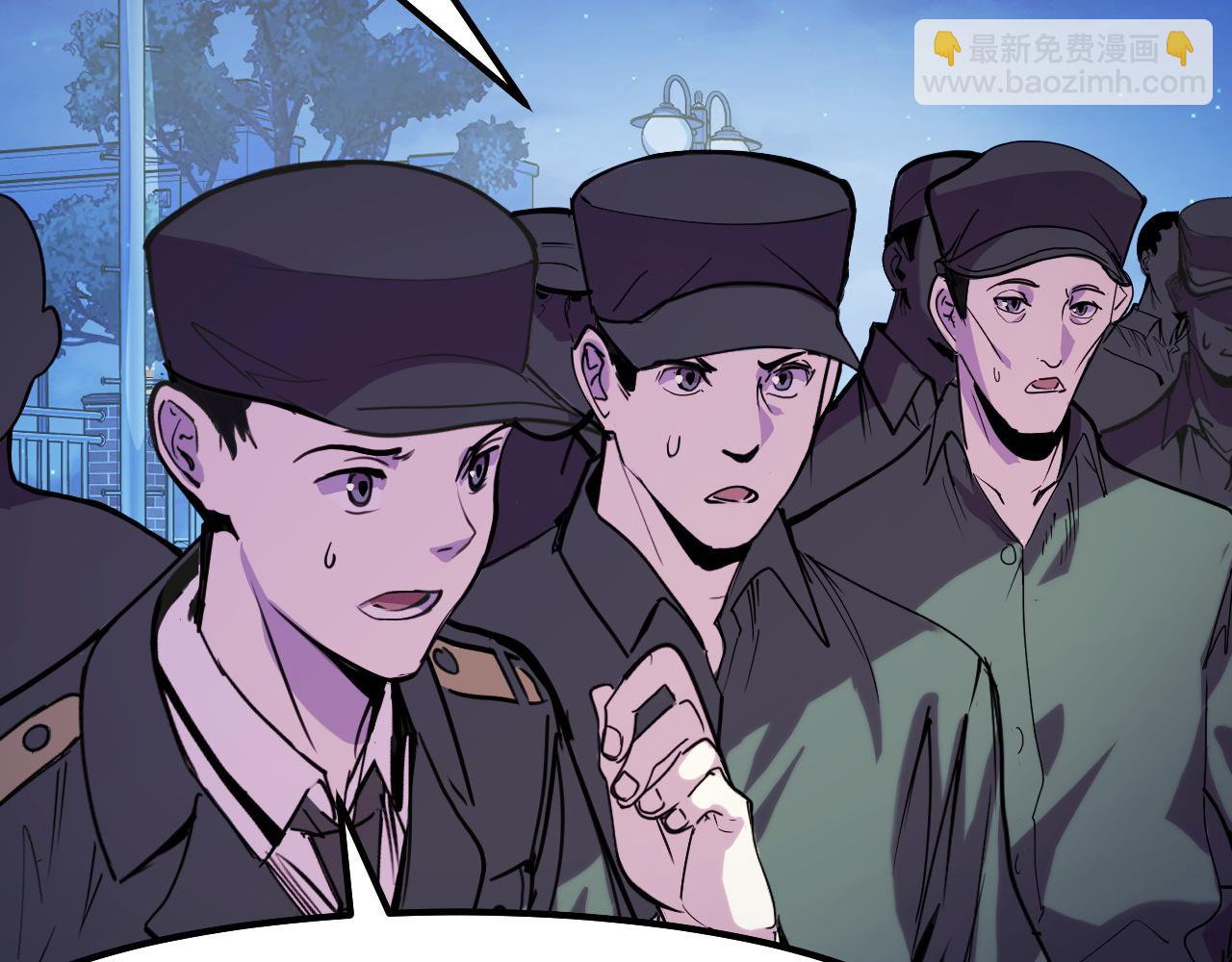 第30话 你们的路走窄了(1/3)-第30话