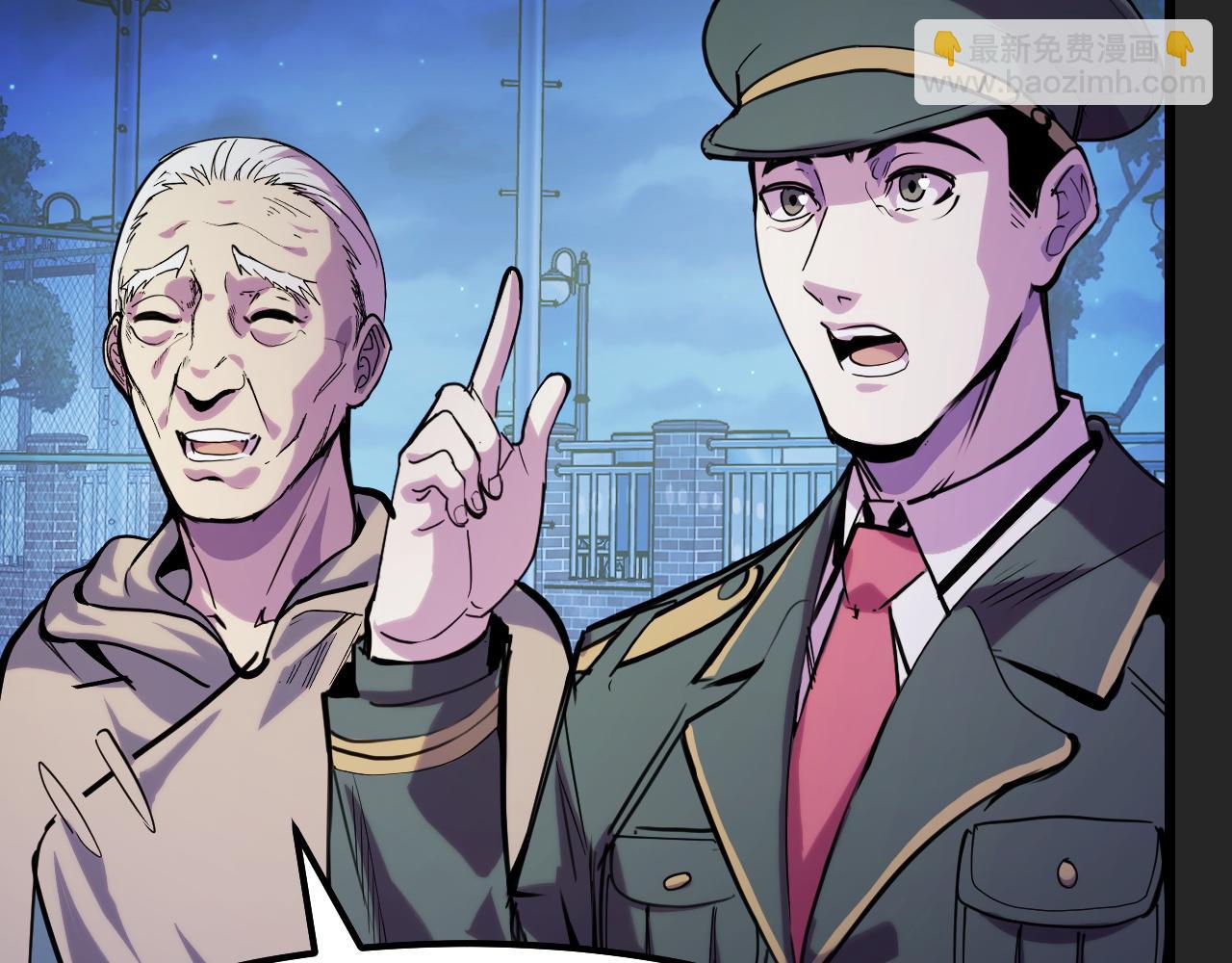 第30话 你们的路走窄了(1/3)-第30话