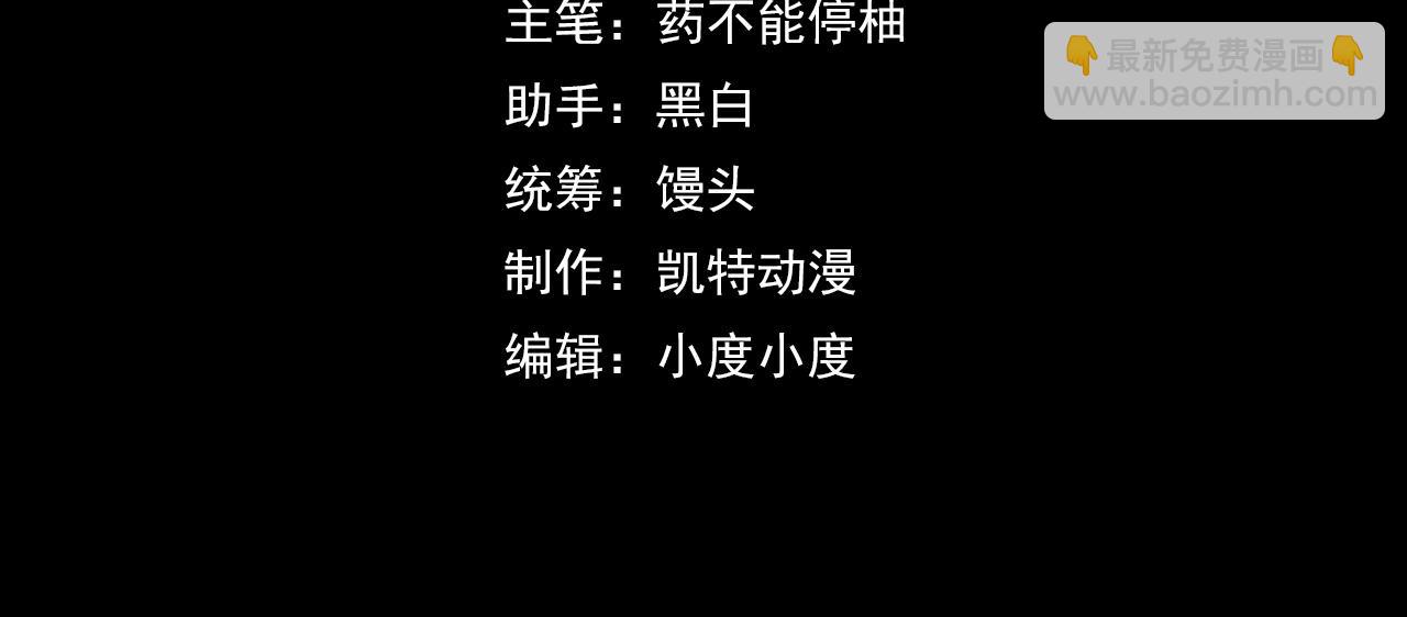 第30话 你们的路走窄了(1/3)-第30话